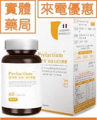 Prelactium for a peacefull sleep